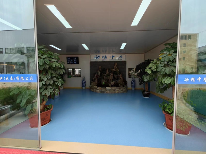 励精（板厂）经营场所 (10)